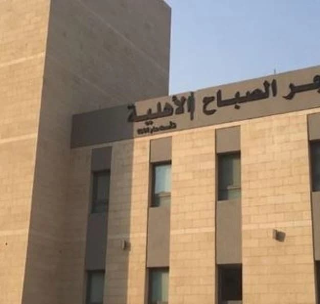 Stone-toned cladding and vertical windows on an educational building.